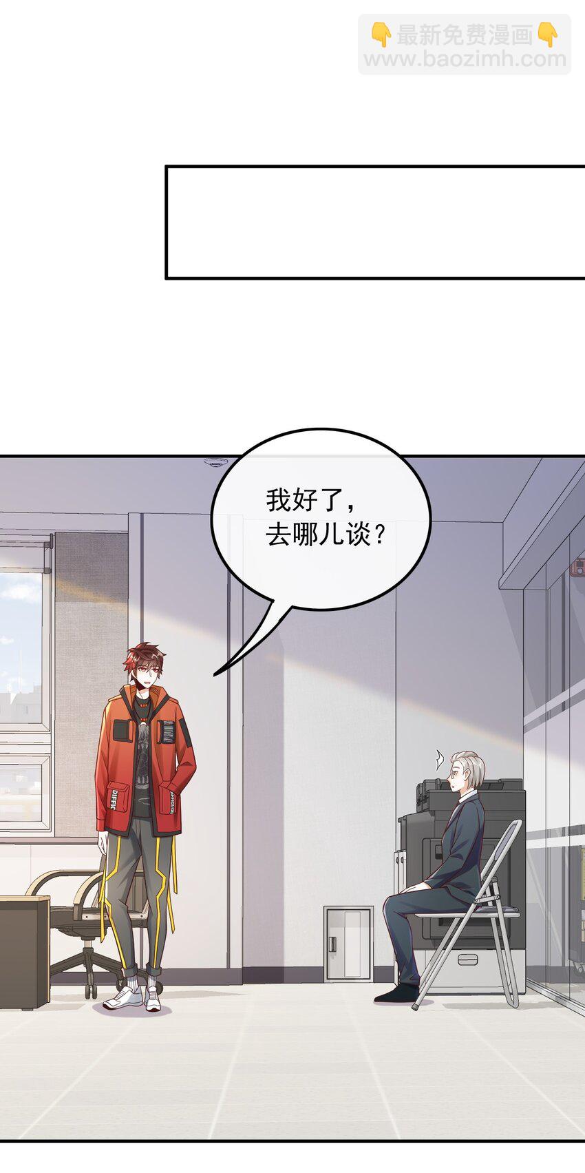 016 终于找到你-第16话