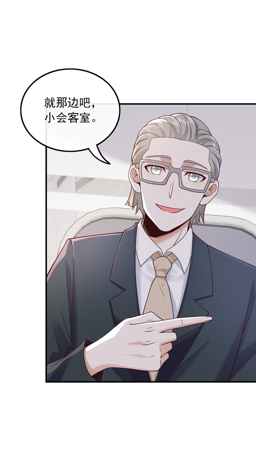 016 终于找到你-第16话