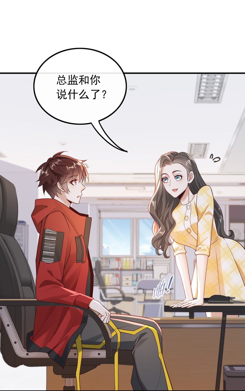 016 终于找到你-第16话