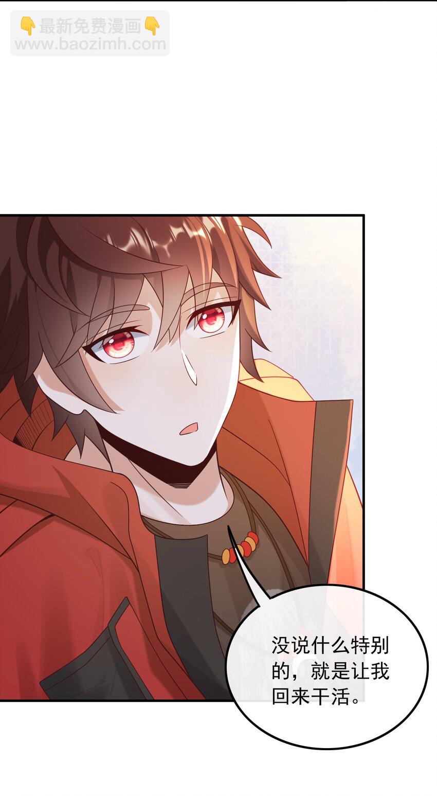 016 终于找到你-第16话