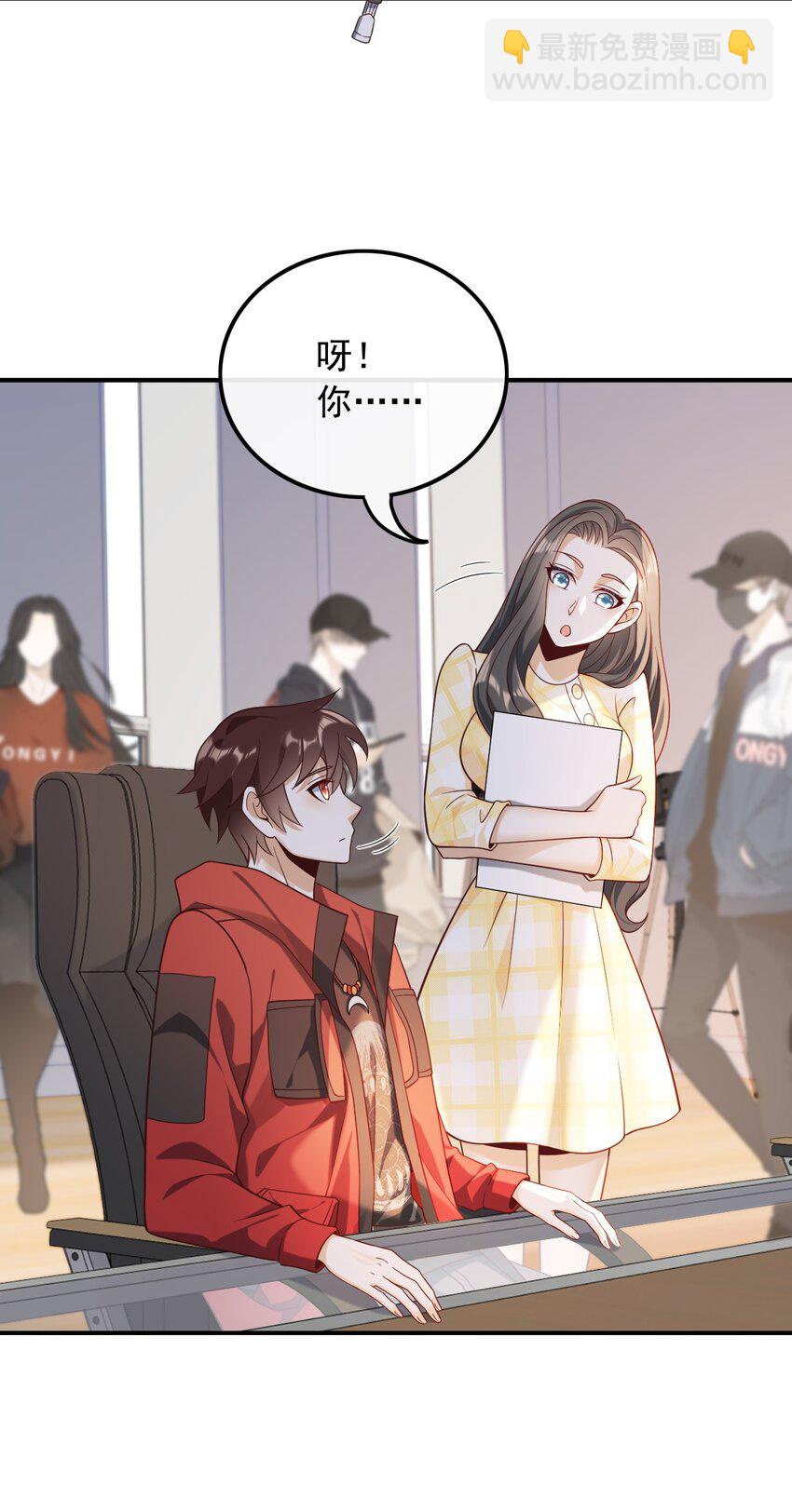 018 不渡人间-第18话