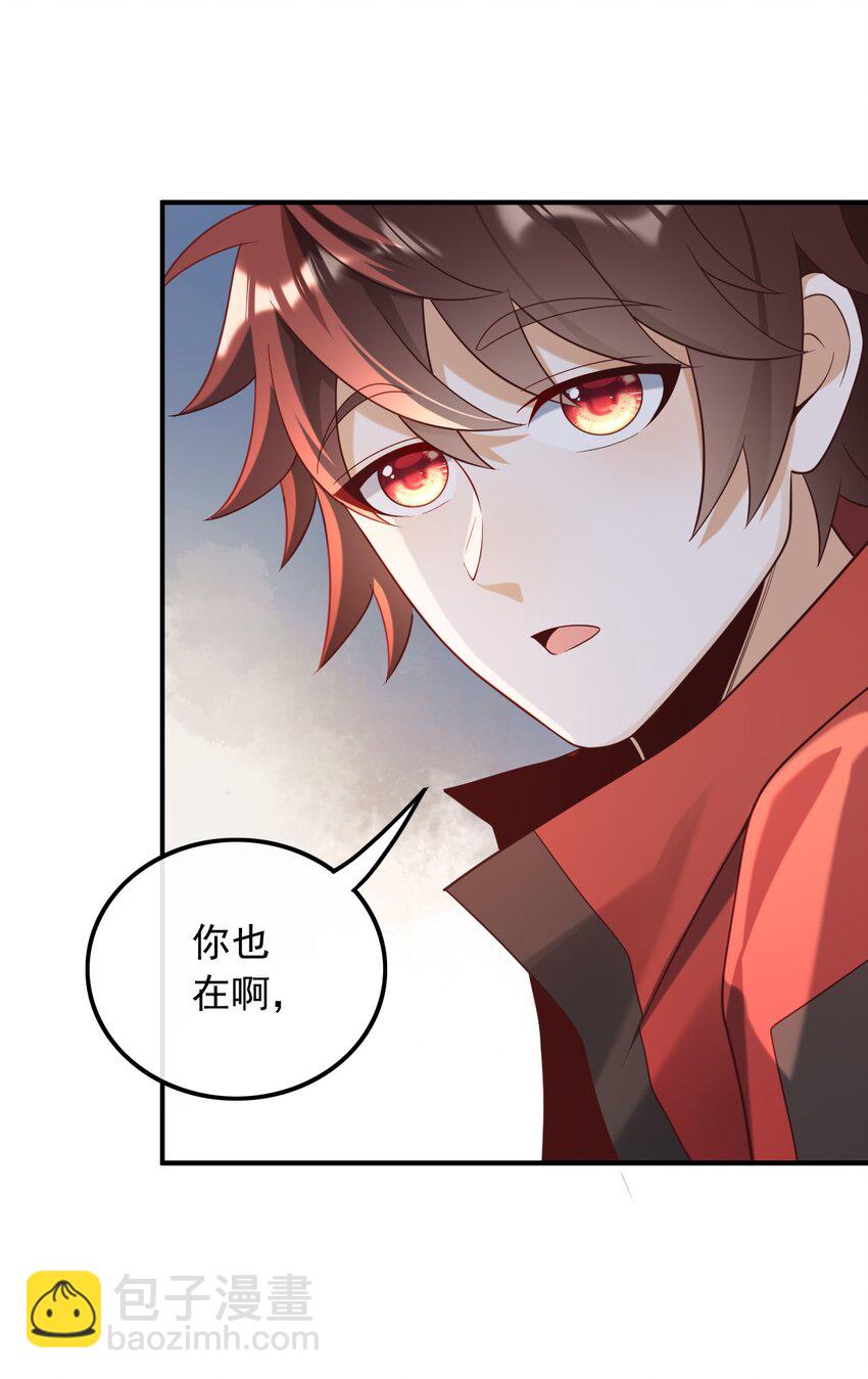 018 不渡人间-第18话