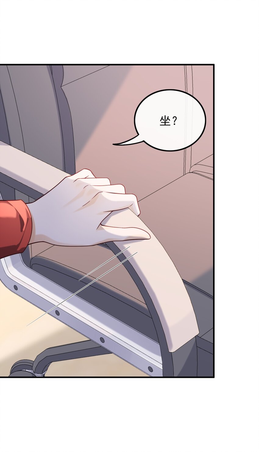 018 不渡人间-第18话