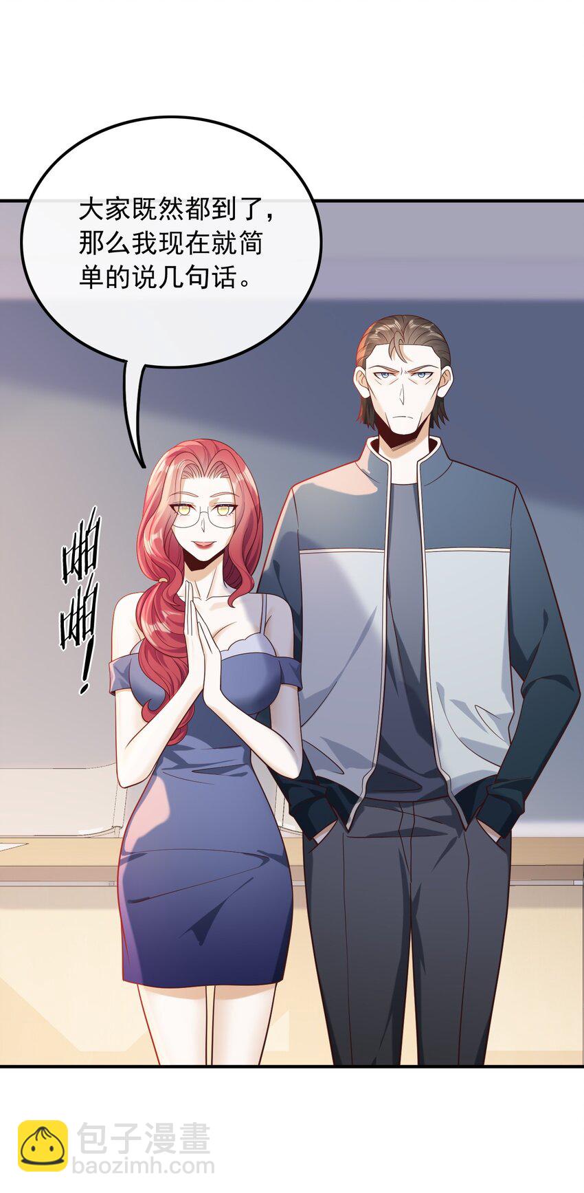 018 不渡人间-第18话