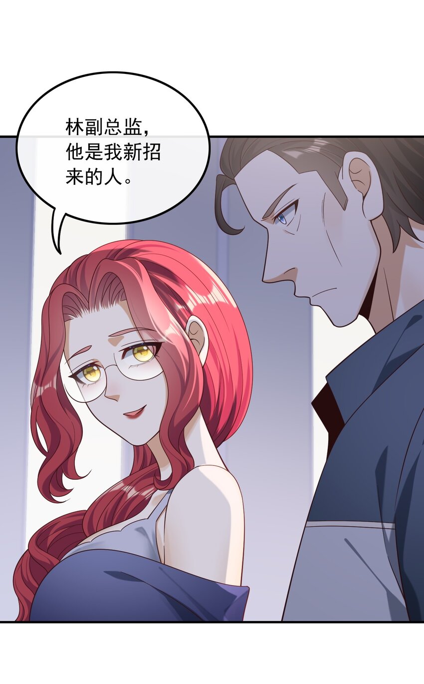 018 不渡人间-第18话