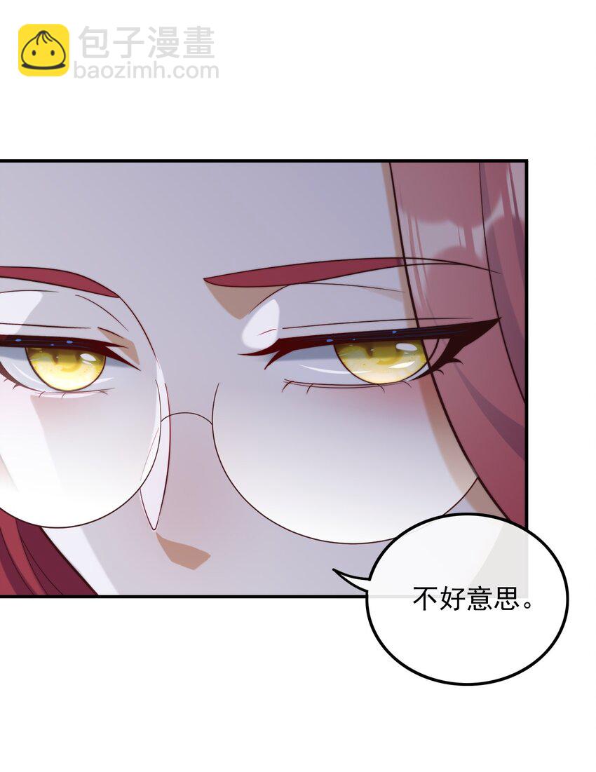 018 不渡人间-第18话