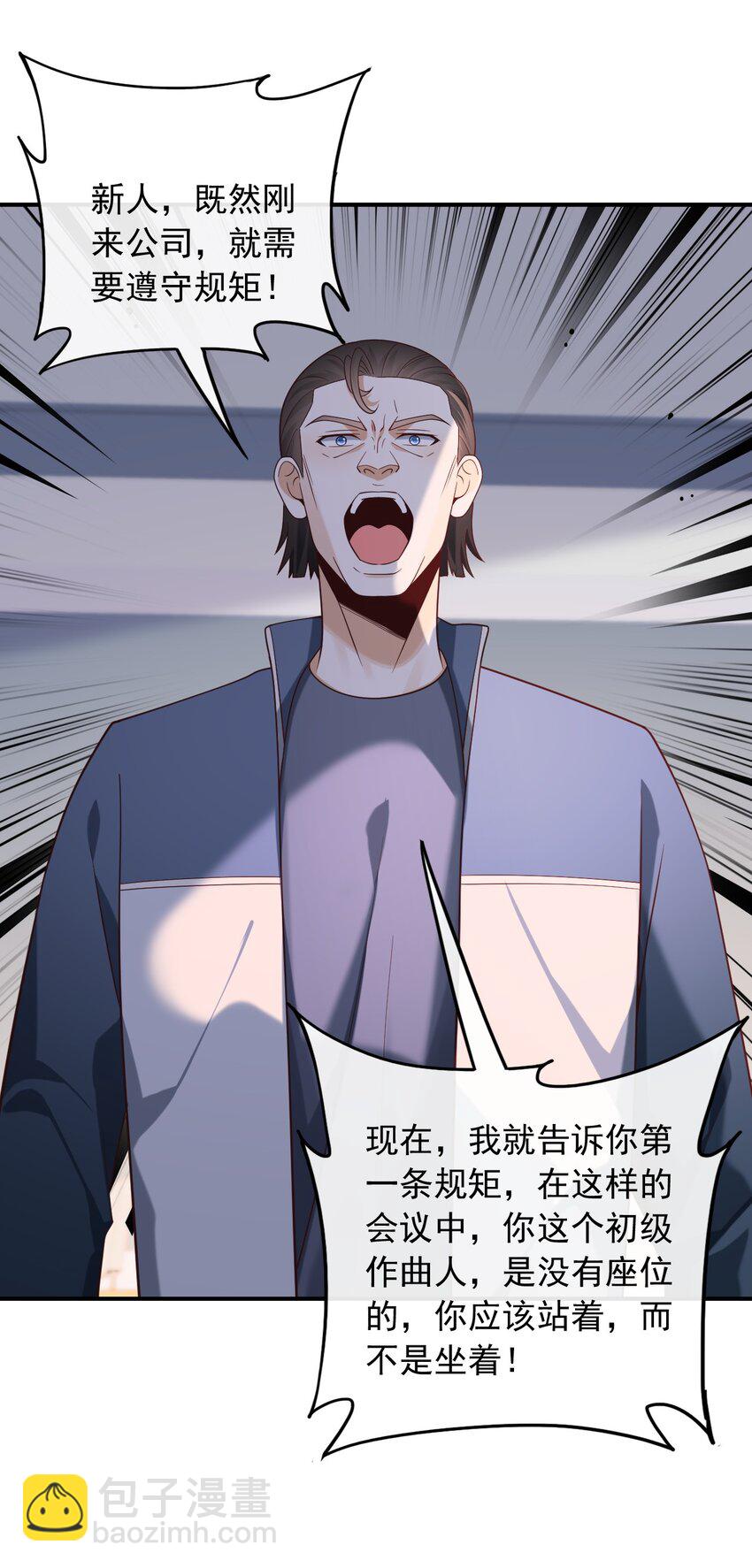 018 不渡人间-第18话