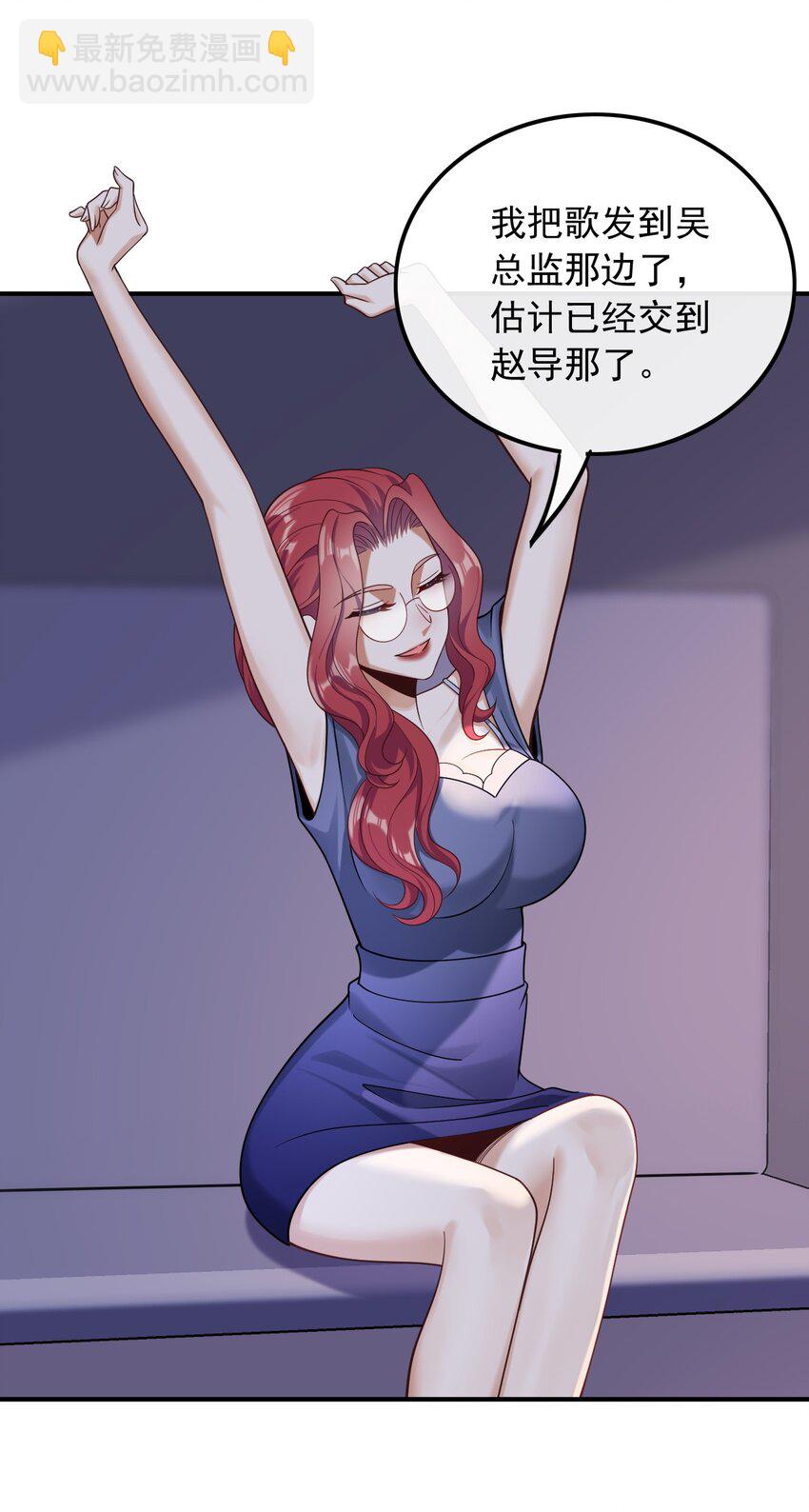 018 不渡人间-第18话