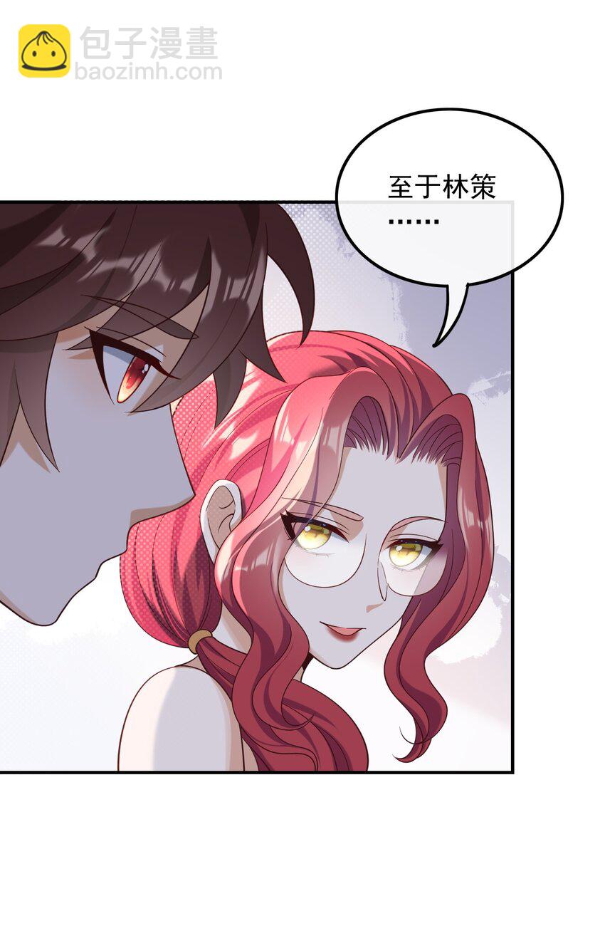 018 不渡人间-第18话