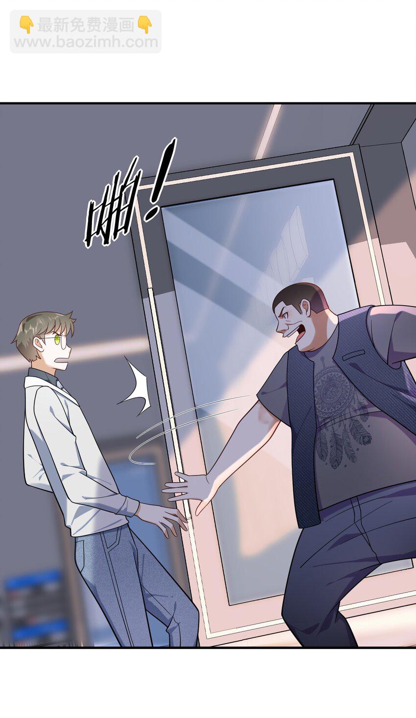 018 不渡人间-第18话