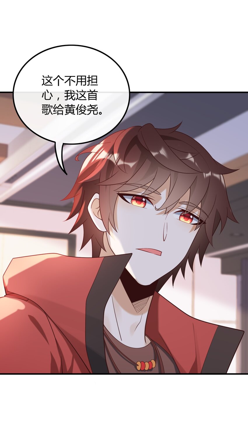 020 给你介绍个工作-第20话