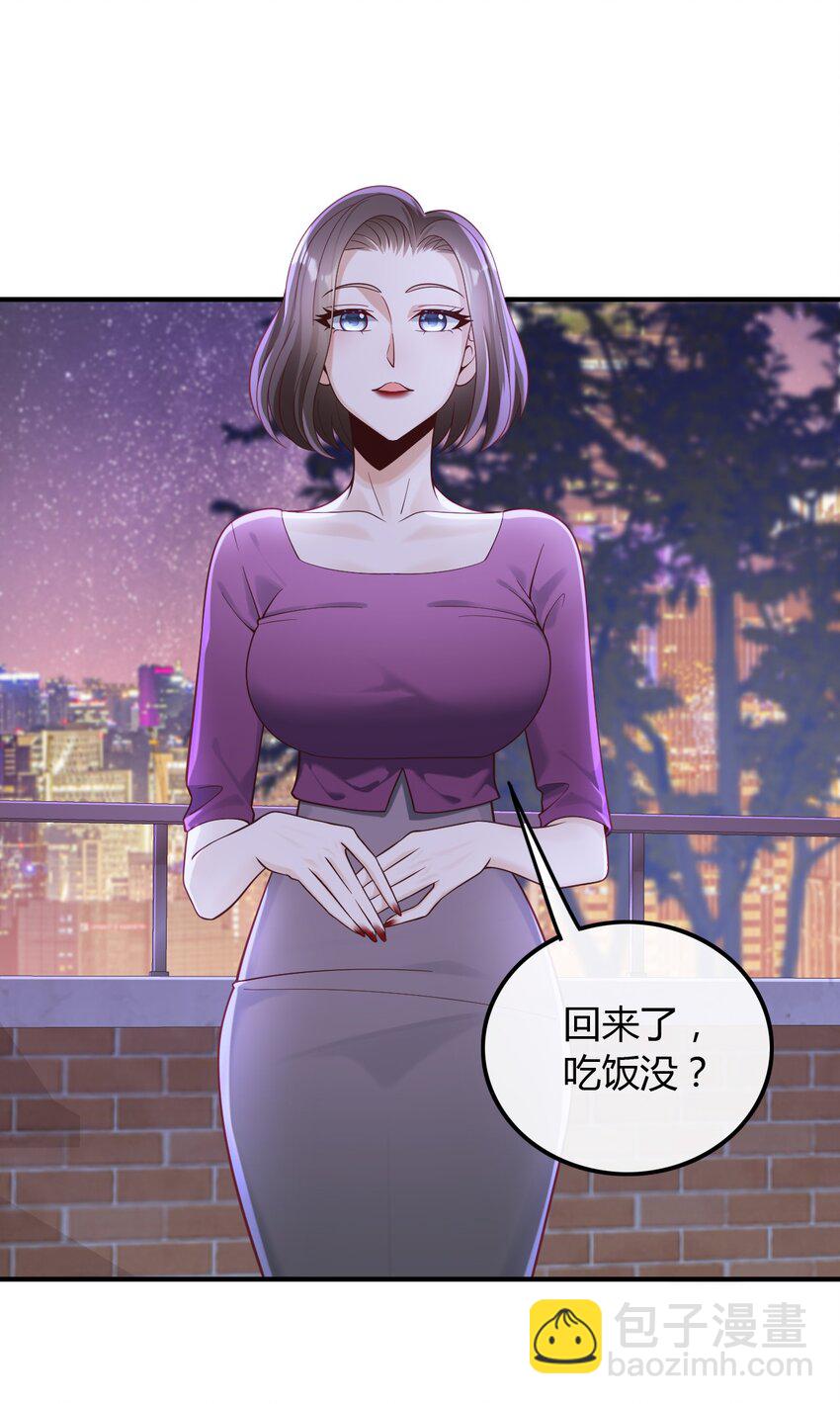 020 给你介绍个工作-第20话