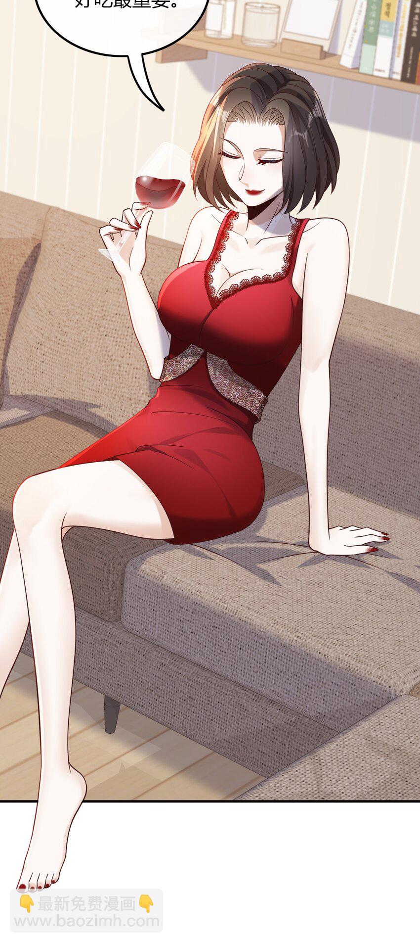 020 给你介绍个工作-第20话