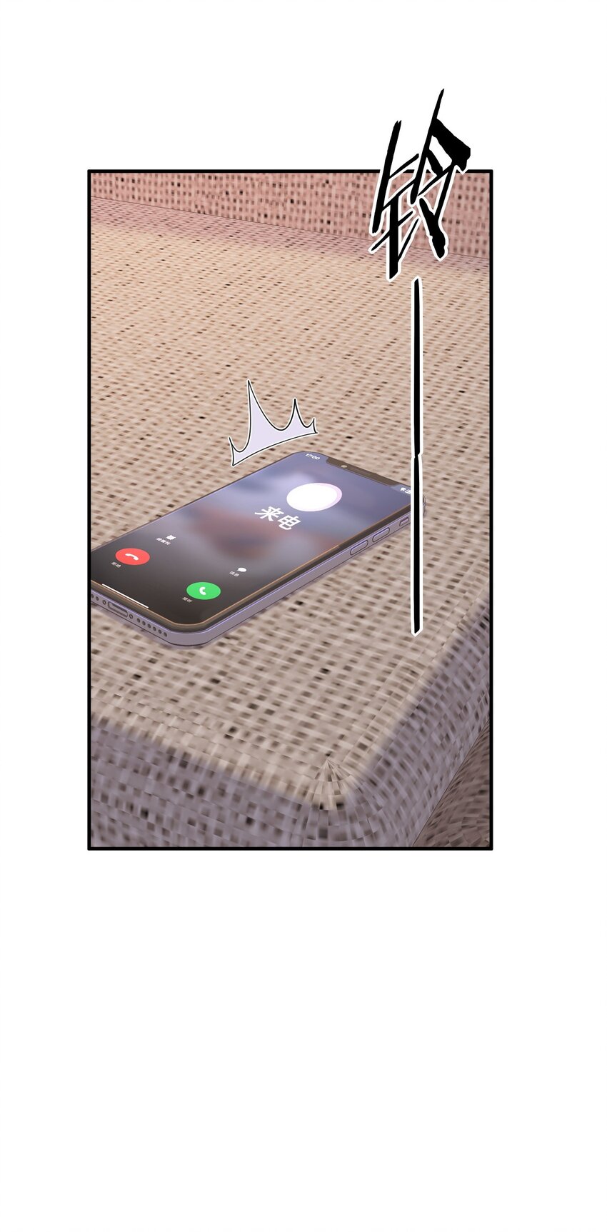 020 给你介绍个工作-第20话