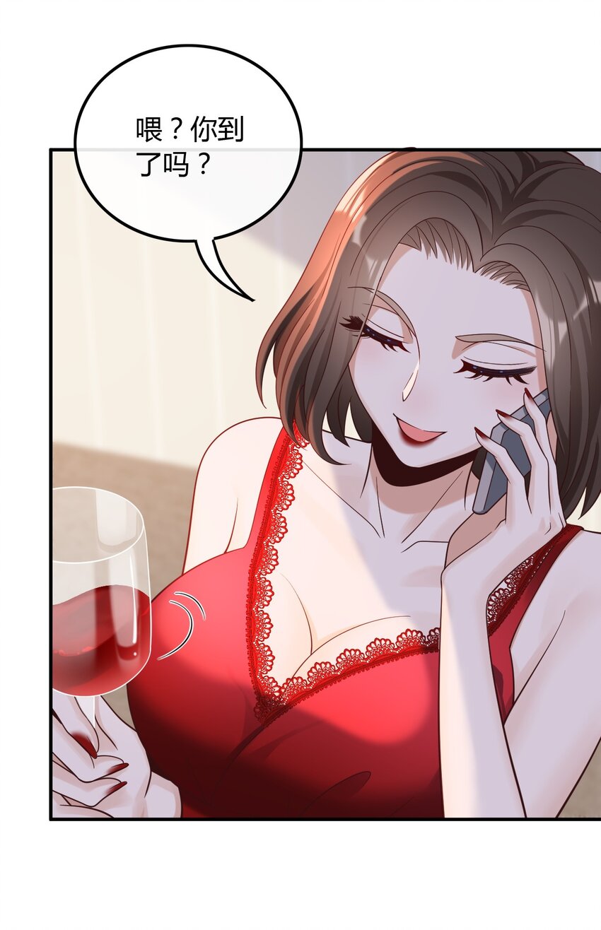 020 给你介绍个工作-第20话