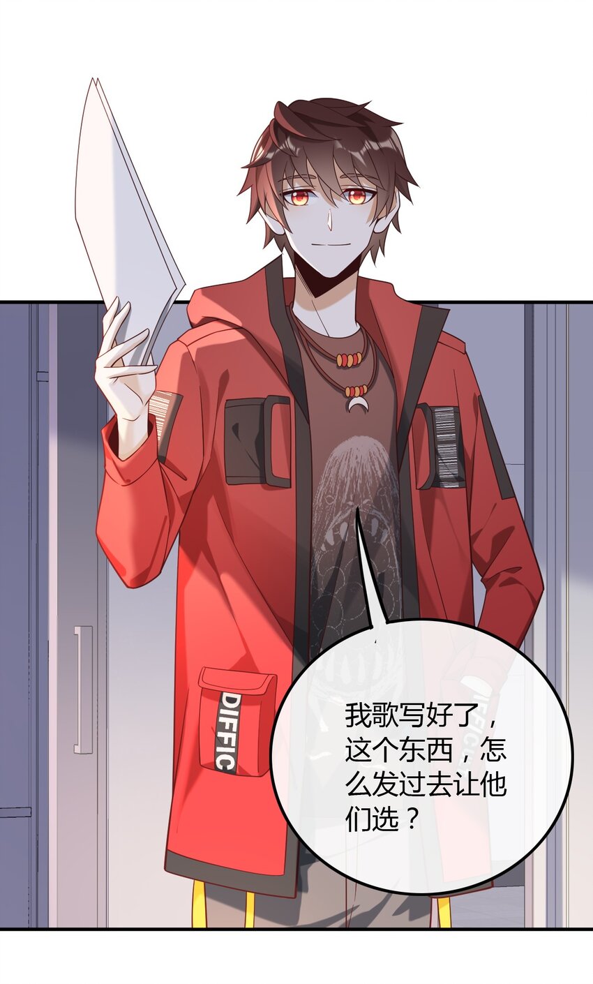 020 给你介绍个工作-第20话