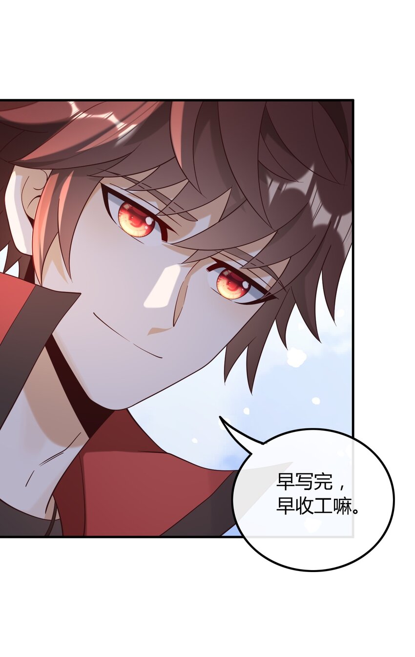 020 给你介绍个工作-第20话