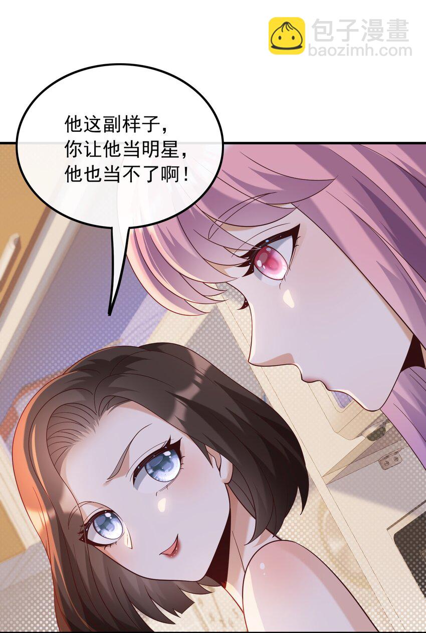 022 我觉得挺合适-第22话