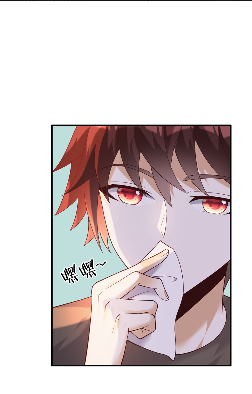 022 我觉得挺合适-第22话