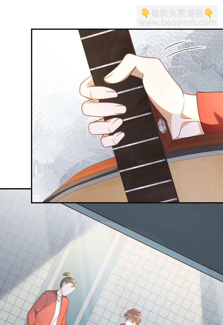 024 顶尖吉他手归来-第24话