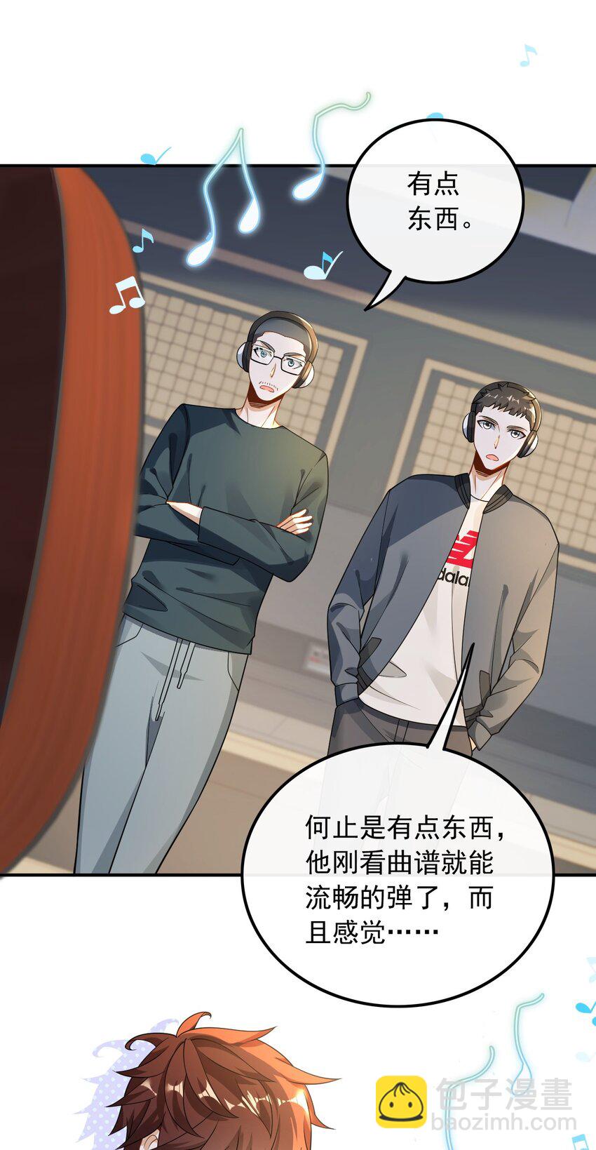 024 顶尖吉他手归来-第24话