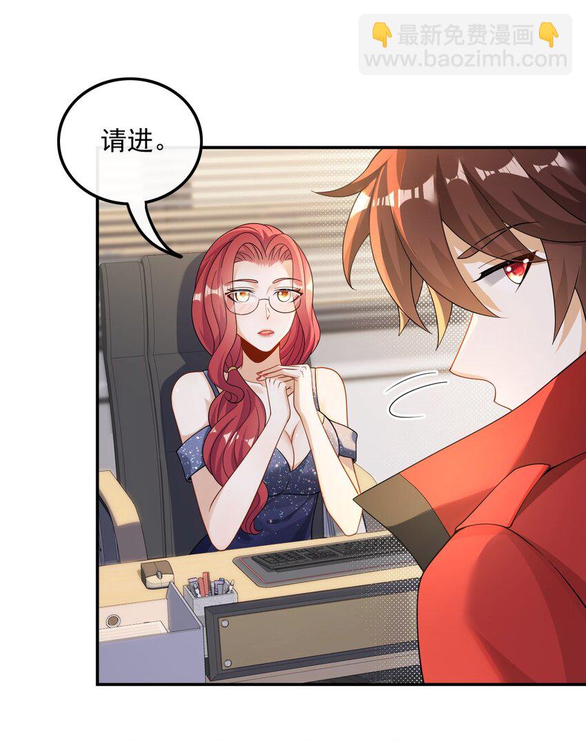 024 顶尖吉他手归来-第24话