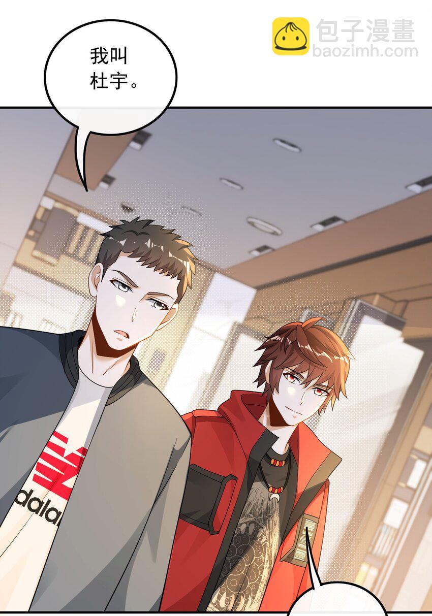 024 顶尖吉他手归来-第24话