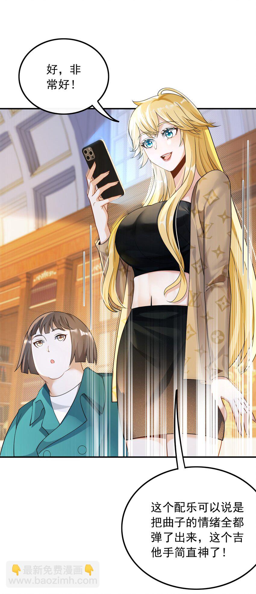 026 不撞不相识(1/2)-第26话