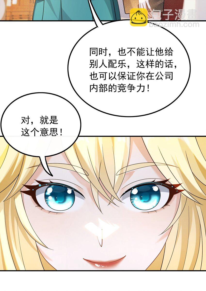 026 不撞不相识(1/2)-第26话