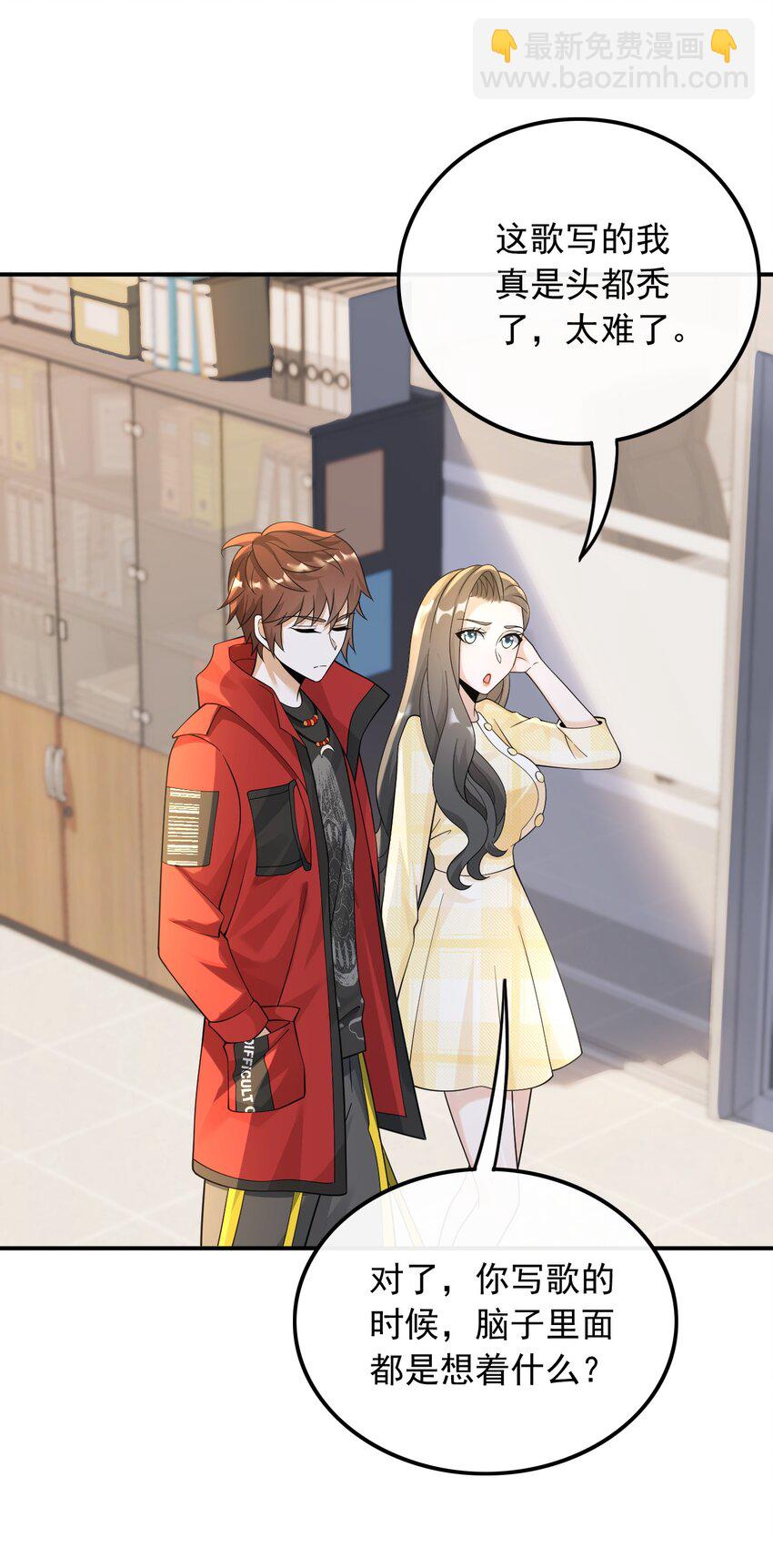 026 不撞不相识(1/2)-第26话