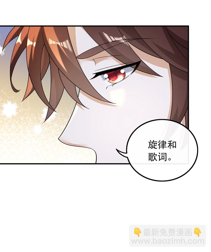 026 不撞不相识(1/2)-第26话