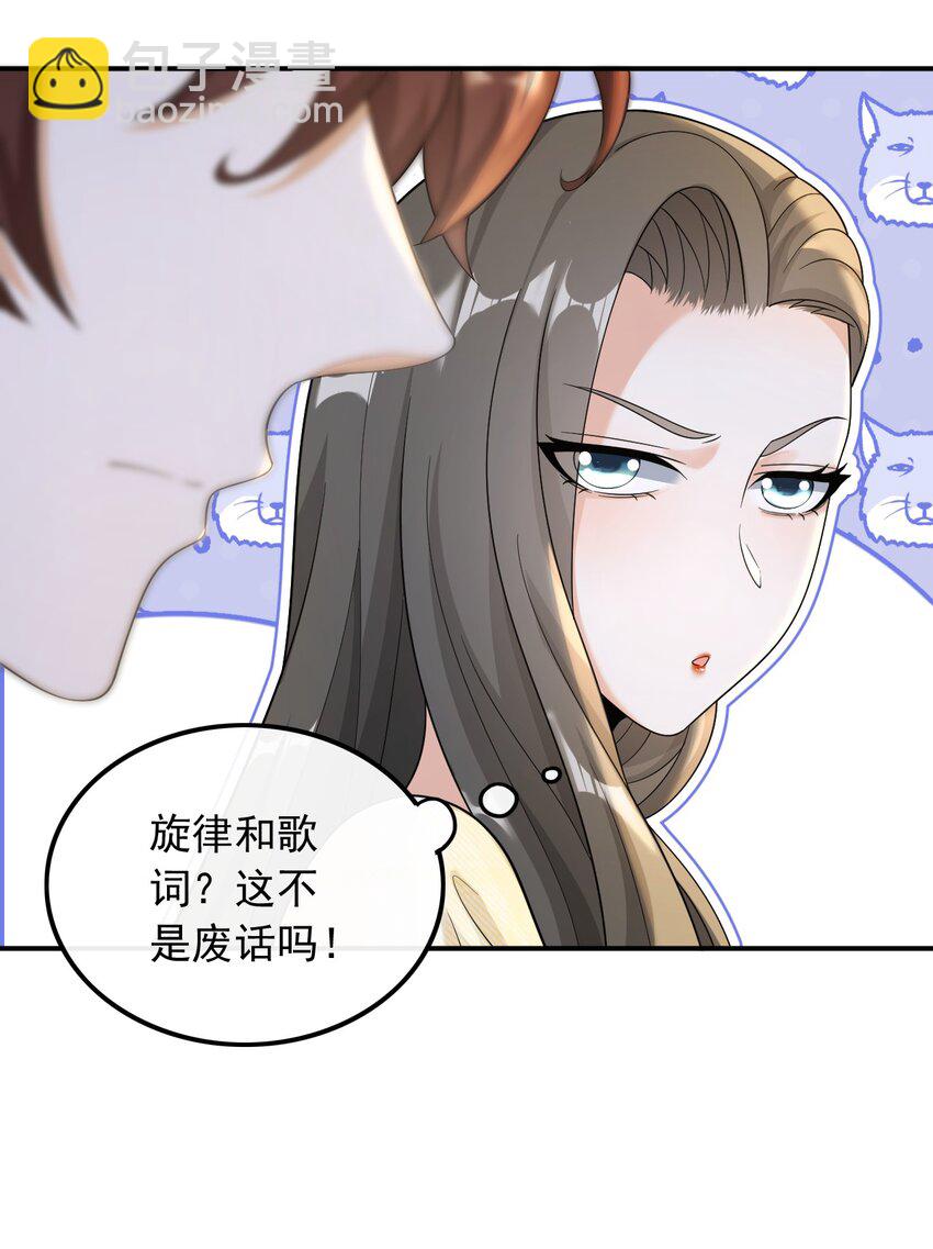 026 不撞不相识(1/2)-第26话