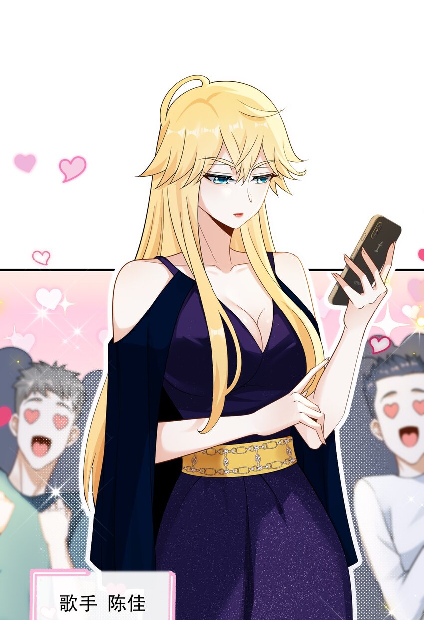 026 不撞不相识(1/2)-第26话