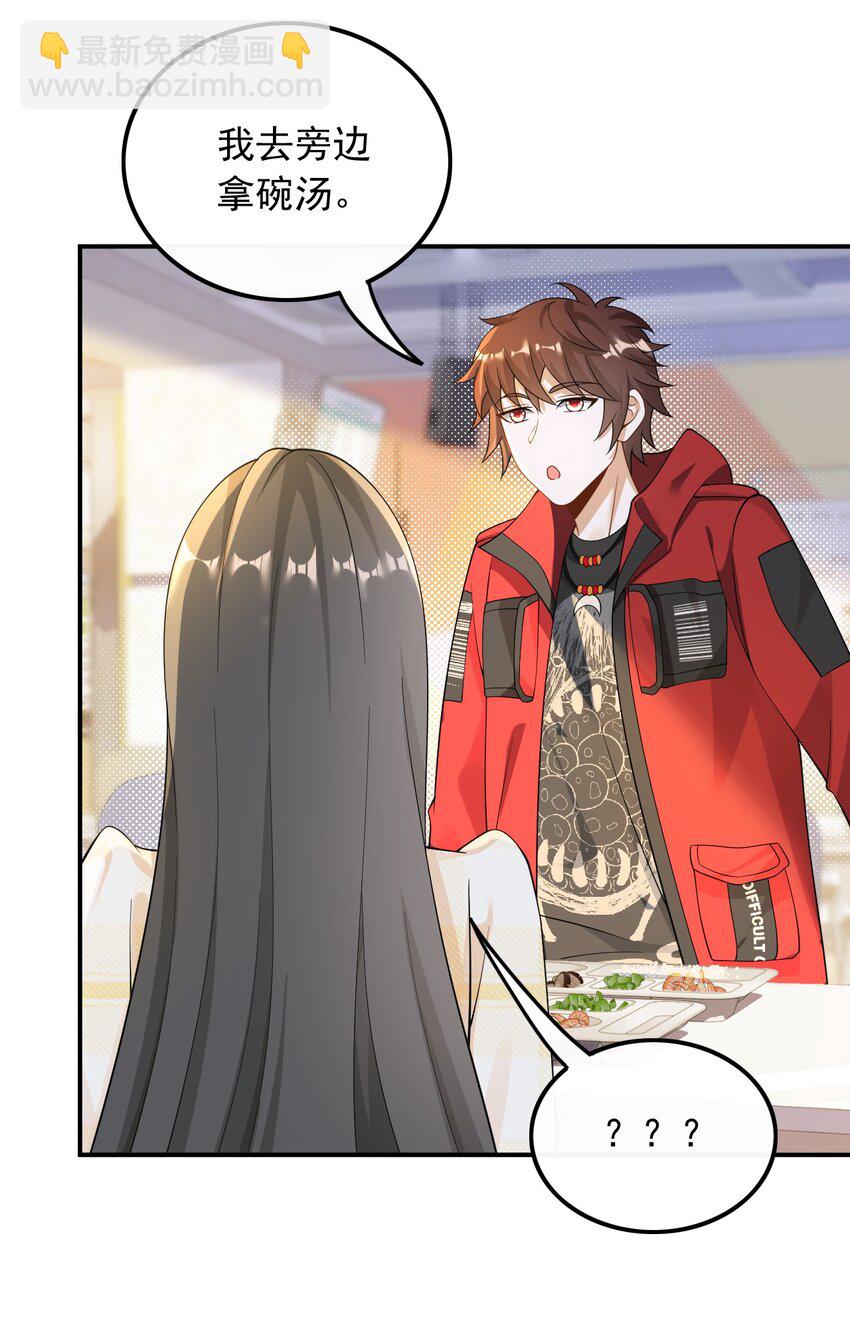 026 不撞不相识(1/2)-第26话