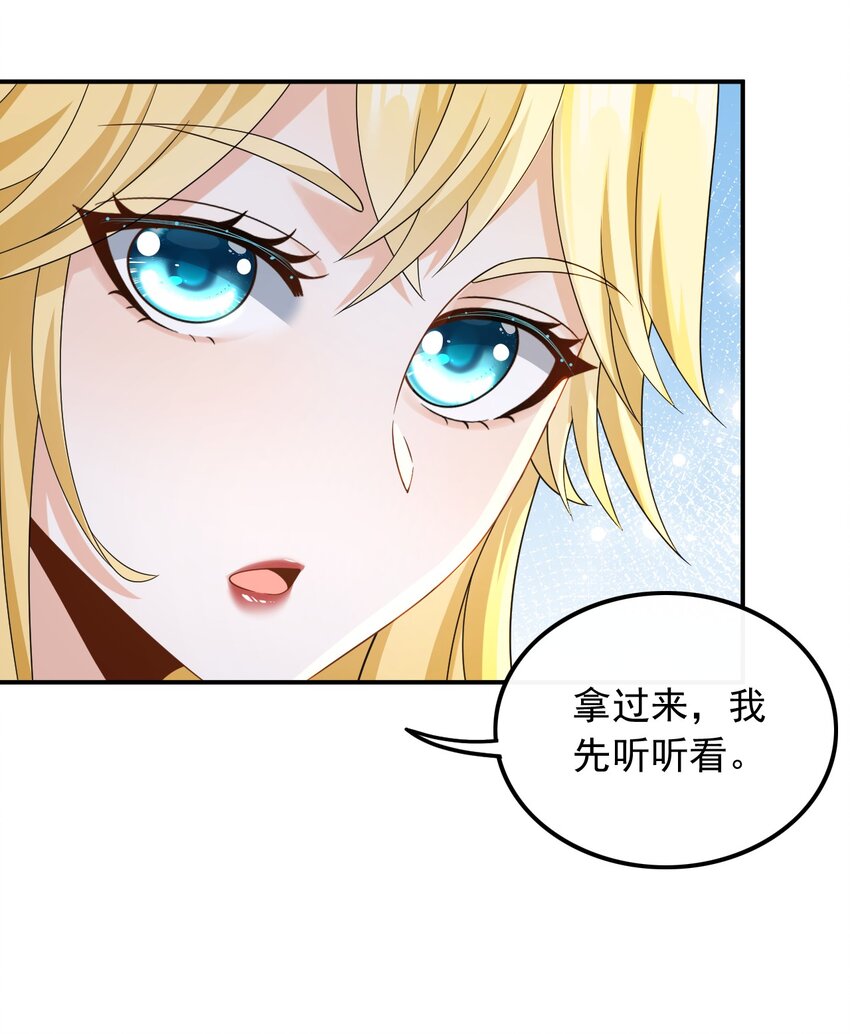 026 不撞不相识(1/2)-第26话