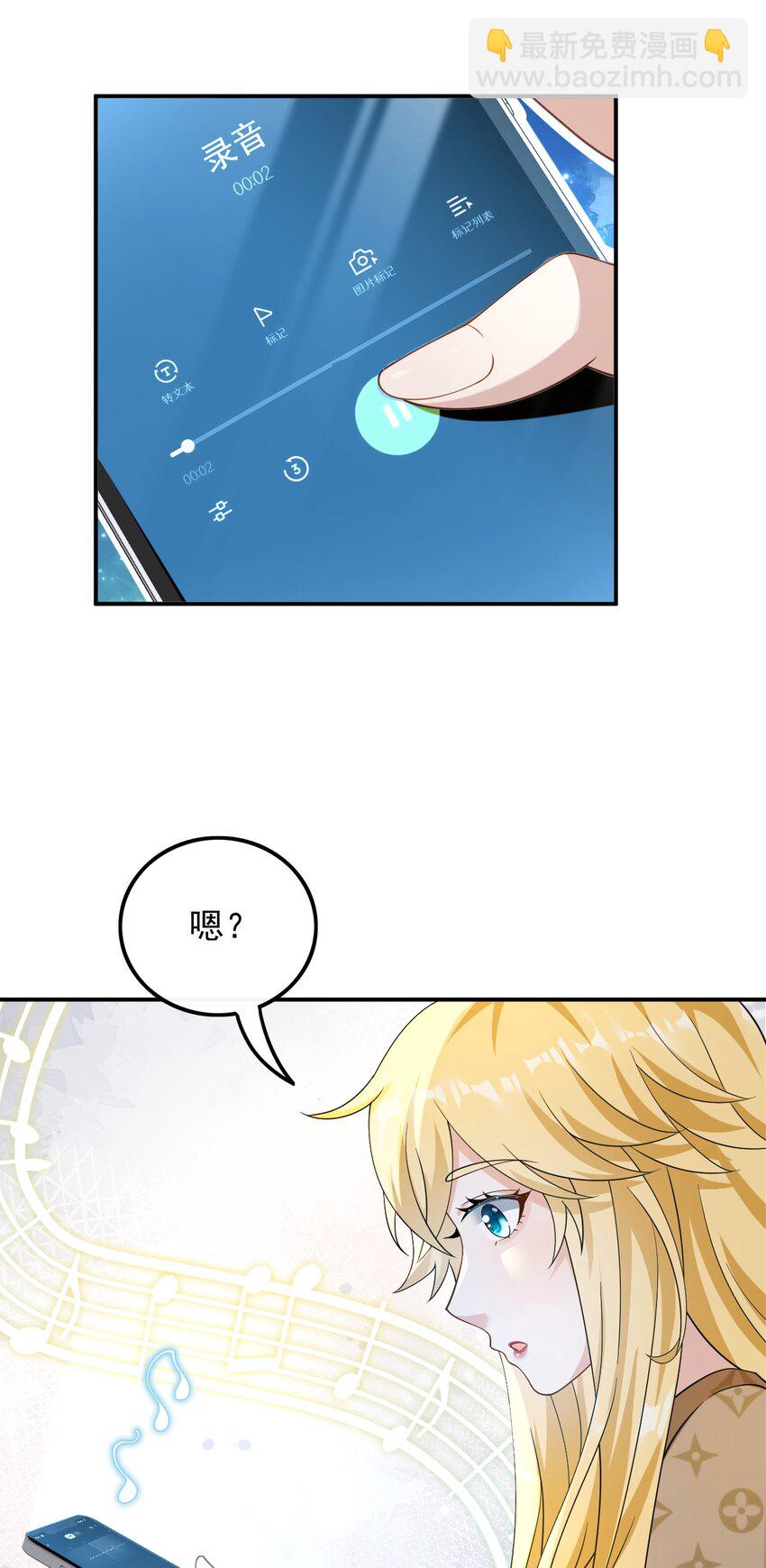 026 不撞不相识(1/2)-第26话