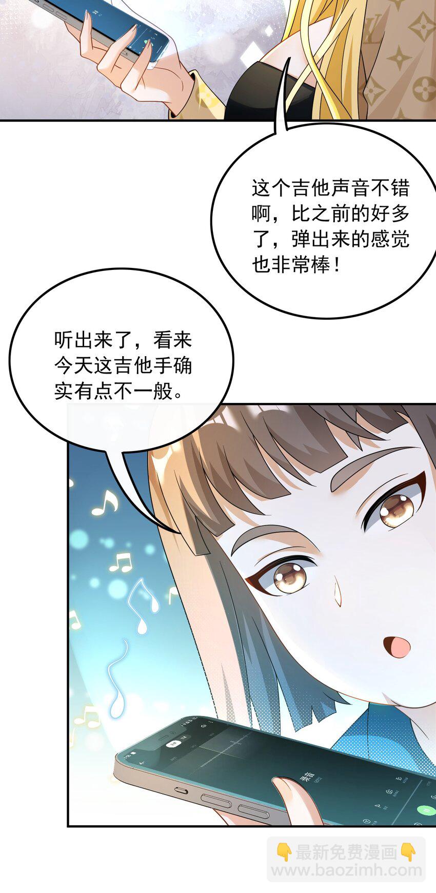 026 不撞不相识(1/2)-第26话