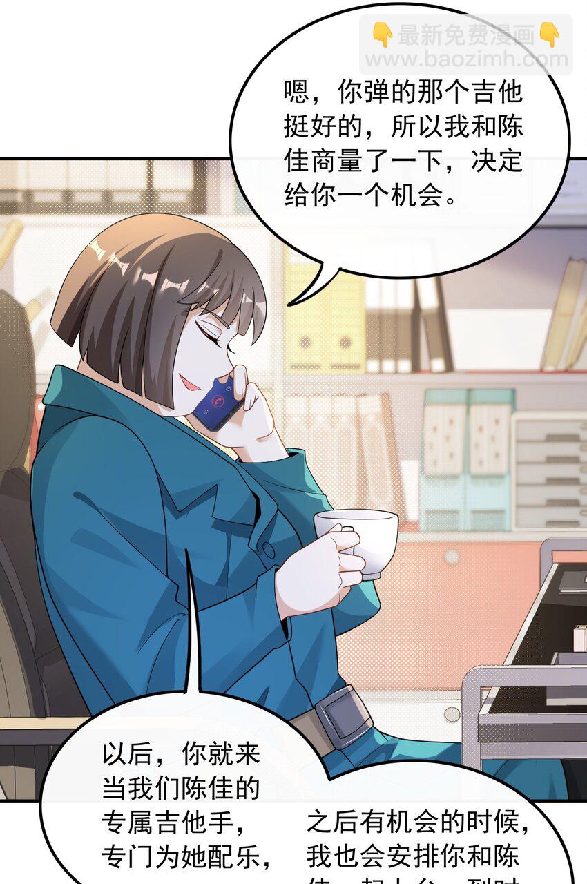 028 见钱就眼开-第28话