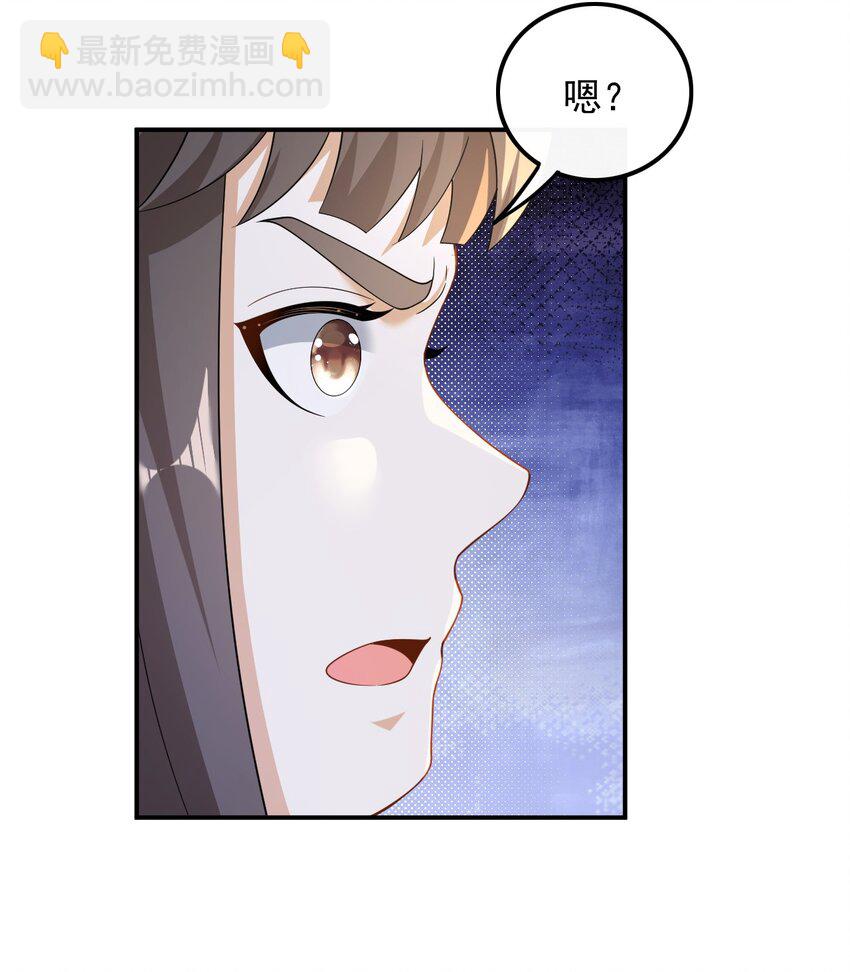 028 见钱就眼开-第28话