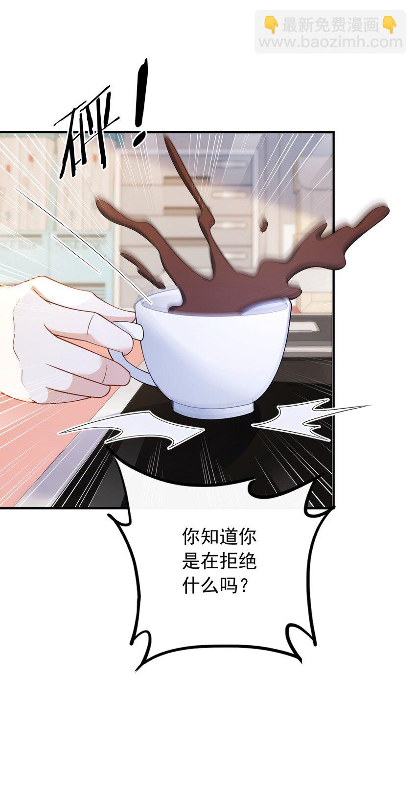 028 见钱就眼开-第28话