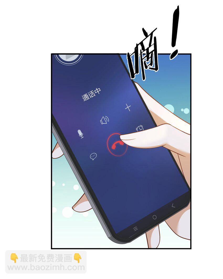 028 见钱就眼开-第28话