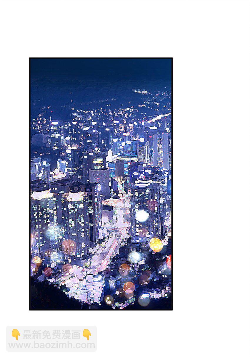 004 邻家姐姐，高冷总裁-第4话