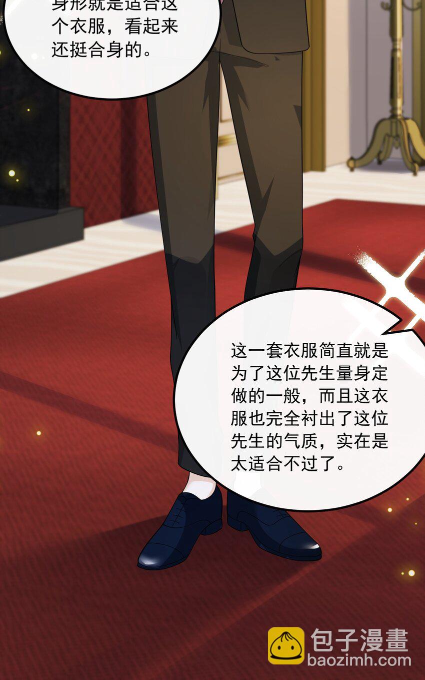 030 一日临时男友-第30话