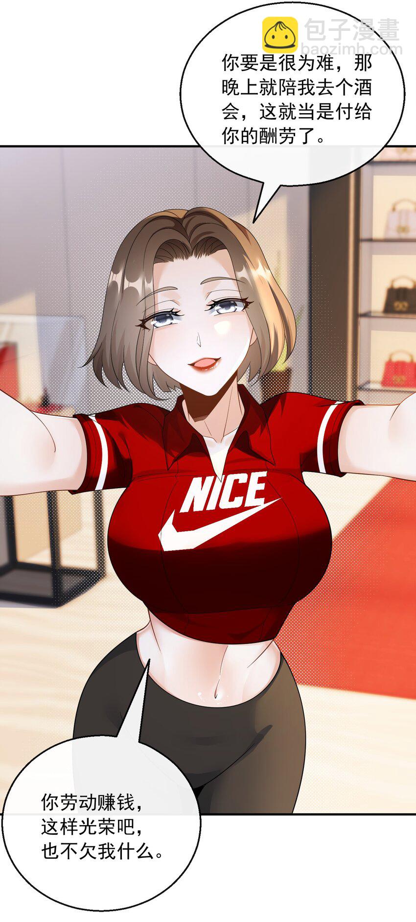 030 一日临时男友-第30话