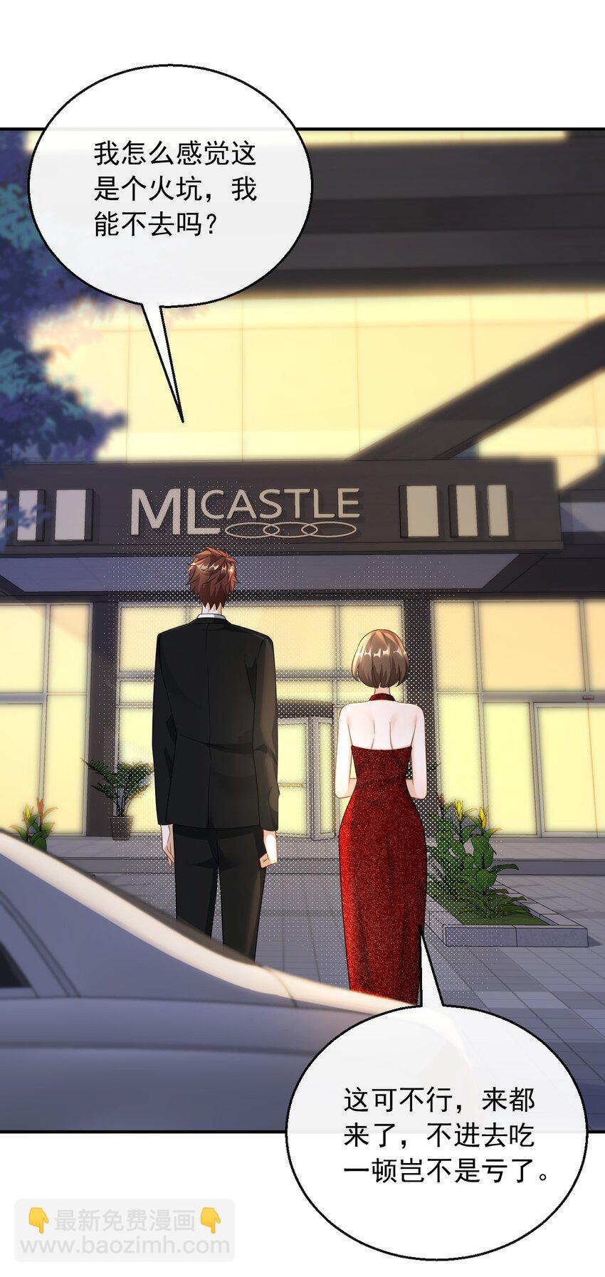 030 一日临时男友-第30话