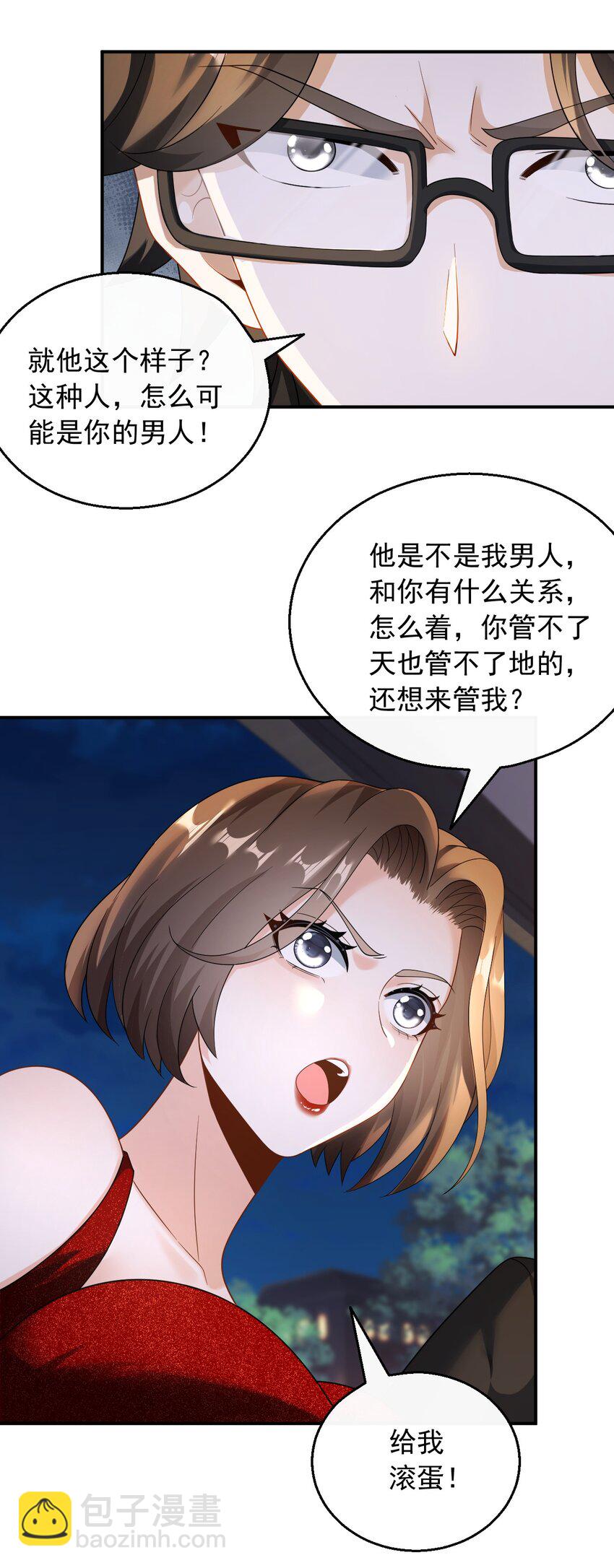 030 一日临时男友-第30话