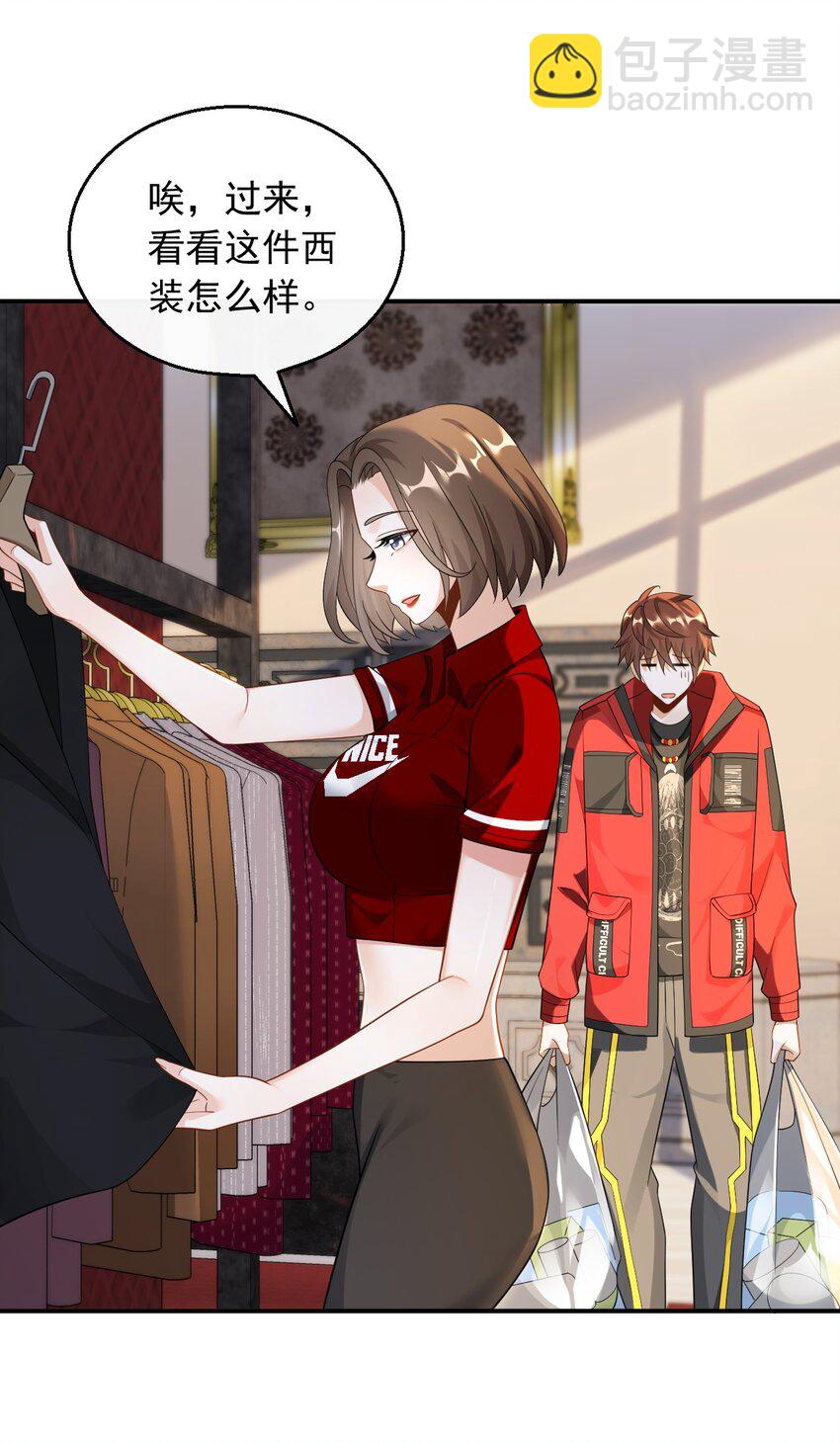 030 一日临时男友-第30话