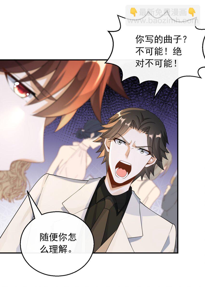 032 梦中的婚礼-第32话