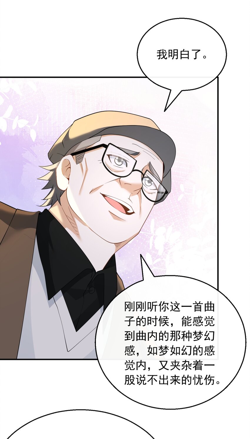 032 梦中的婚礼-第32话