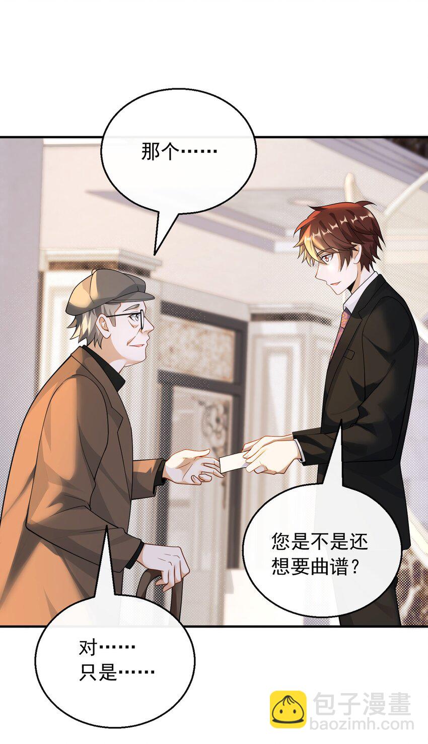 032 梦中的婚礼-第32话